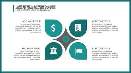 國際互聯(lián)網(wǎng)絡(luò)與金融信息服務(wù) 融合驅(qū)動(dòng)新時(shí)代金融創(chuàng)新